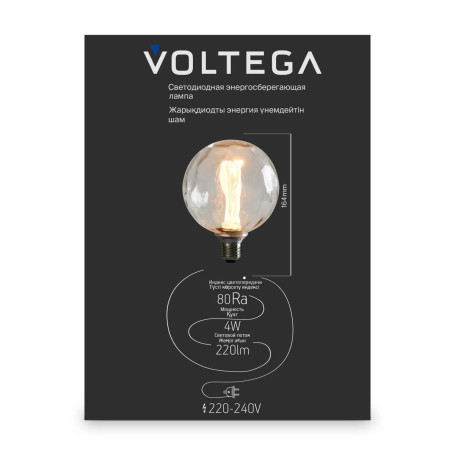 Лампа светодиодная филаментная Voltega 271 E27 4W 1800K прозрачная 8545