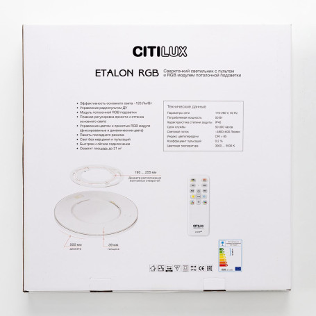 Потолочный светодиодный светильник Citilux Etalon CL750500R