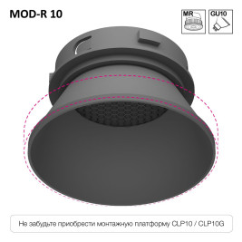 Встраиваемый светильник Citilux Skytek SkyPORT.10 MOD-R CLP10MR3
