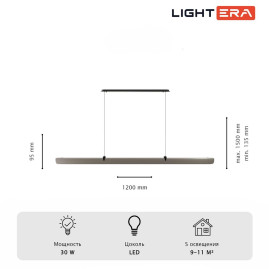 Светильник подвесной Lightera Bermeho LE104L-120GB WIFI