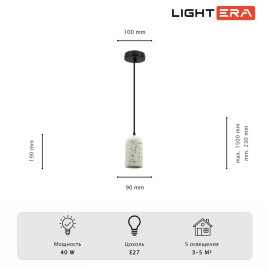 Светильник подвесной Lightera Parana LE147L-18W