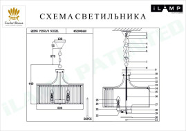 Подвесная люстра iLamp Qeens P2553-6 NIC