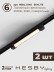 Накладная однофазная трековая система Hesby Lighting Skylite №14 со светильниками HSBL_kompl_S014_NI3B3K