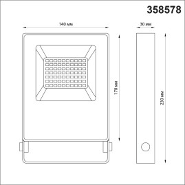 Прожектор светодиодный Novotech Street Armin 358578