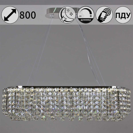 Люстра Reluce 63007-0.4-800L CH