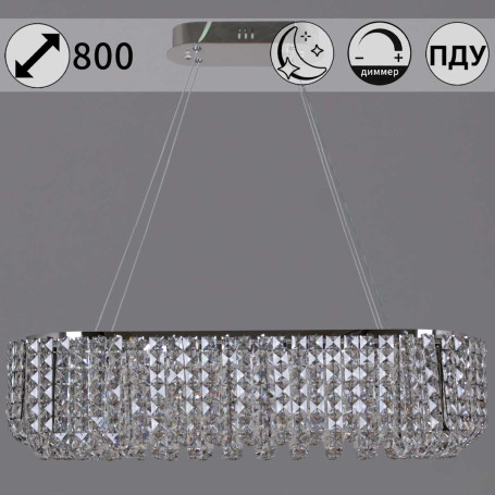 Люстра Reluce 63007-0.4-800L CH