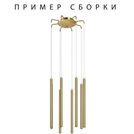 Подвесное крепление 8х с трансформатором Lightstar Tubo 574733