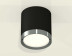 Комплект накладного светильника Ambrella light Techno Spot XS (C8142, N8133) XS8142006