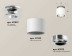 Комплект накладного светильника Ambrella light Techno Spot XS7510081 SWH/PSL белый песок/серебро полированное (N7927, C7510, N7012)