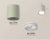 Комплект накладного светильника Ambrella light Techno Spot XS7724015 SGR/FR серый песок/белый матовый (C7724, N7165)