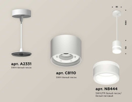 Комплект подвесного светильника Ambrella light Techno Spot XP (A2331, C8110, N8444) XP8110022