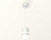 Комплект подвесного светильника Ambrella light Techno Spot XP (A2331, C8110, N8444) XP8110022