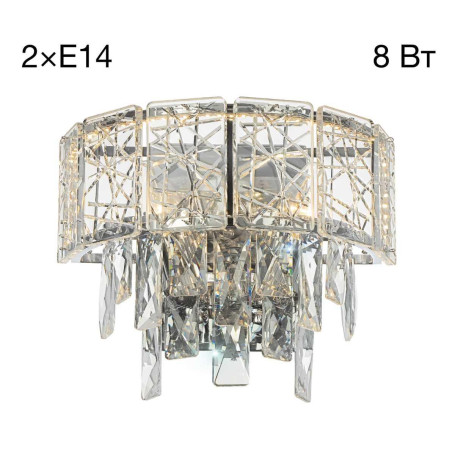 Настенный светильник Citilux Sagrada CL317321