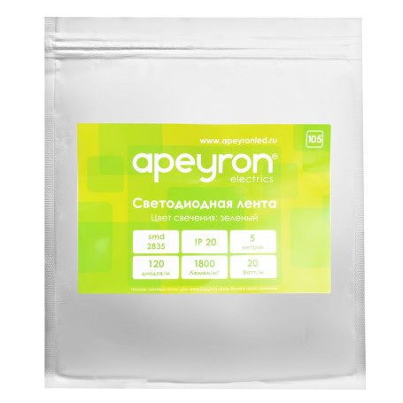 Светодиодная лента Apeyron 20W/m 120LED/m 2835SMD зеленый 5M 00-105