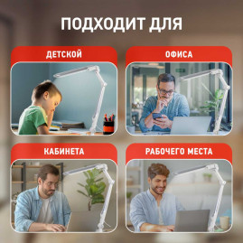 Настольная лампа ЭРА NLED-497-12W-S Б0052772