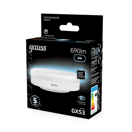 Лампа светодиодная Gauss GX53 8W 4100K матовая 108008208