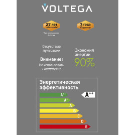 Лампа светодиодная филаментная Voltega 271 E27 4W 1800K прозрачная 8568