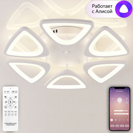 Потолочная светодиодная люстра Natali Kovaltseva Smart Home Led Lamps 81215