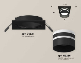 Комплект встраиваемого светильника Ambrella light Techno Spot XC (C6521, N6236) XC6521062