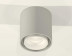 Комплект накладного светильника Ambrella light Techno Spot XS7724016 SGR/FR/CL серый песок/белый матовый/прозрачный (C7724, N7160)