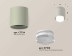 Комплект накладного светильника Ambrella light Techno Spot XS7724016 SGR/FR/CL серый песок/белый матовый/прозрачный (C7724, N7160)