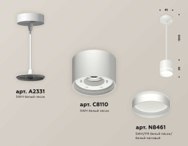 Комплект подвесного светильника Ambrella light Techno Spot XP (A2331, C8110, N8461) XP8110023