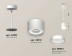 Комплект подвесного светильника Ambrella light Techno Spot XP (A2331, C8110, N8461) XP8110023