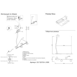 Подвесная светодиодная люстра Crystal Lux CLT 027C4 L1000 BL