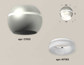 Комплект потолочного светильника Ambrella light Techno Spot XC (C1103, N7165) XS1103030