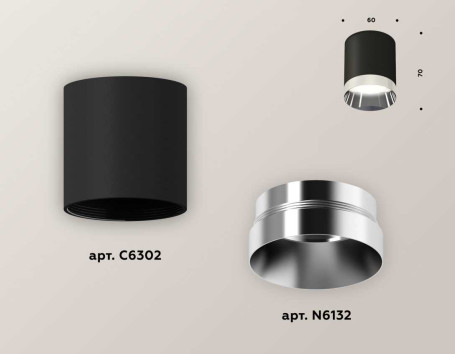 Комплект потолочного светильника Ambrella light Techno Spot XC (C6302, N6132) XS6302022