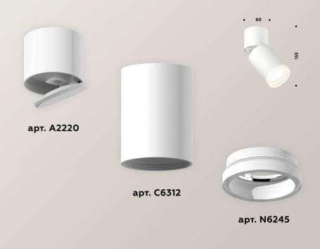 Комплект спота Ambrella light Techno Spot XM (A2220, C6312, N6245) XM6312081