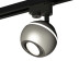 Комплект трекового светильника Ambrella light Track System XT1103002 SSL/PSL серебро песок/серебро полированное (A2521, C1103, N7003)