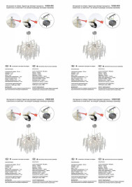 Подвесная люстра Vitaluce V2855-9/7S