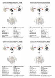 Подвесная люстра Vitaluce V2855-9/7S