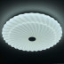 Потолочный светодиодный светильник Profit Light 2123/450 WH RGB