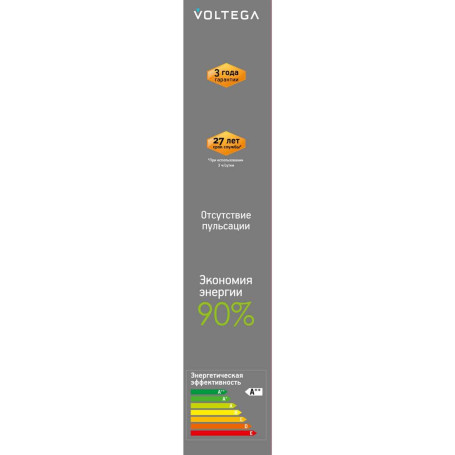 Лампа светодиодная филаментная Voltega 271 E27 4W 1800K прозрачная 8570