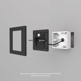 Встраиваемый светодиодный светильник Denkirs Sensor DK1020-BK