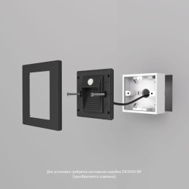 Встраиваемый светодиодный светильник Denkirs Sensor DK1020-BK