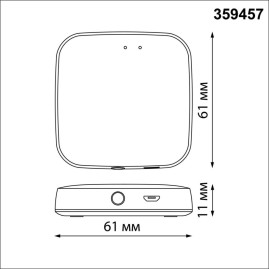 Интеллектуальный Bluetooth-шлюз Tuya Smart Life для умного дома 2,4ГГц Novotech Easy Gate 359457