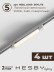 Встраиваемая однофазная трековая система Hesby Lighting Skylite №1 со светильниками HSBL_kompl_S001_VI4W3K