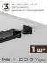 Накладная однофазная трековая система Hesby Lighting Skylite №3 со светильниками HSBL_kompl_S003_NI1B3K