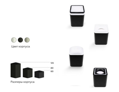 Насадка передняя Ambrella light DIY Spot N7716