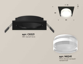 Комплект встраиваемого светильника Ambrella light Techno Spot XC (C6521, N6241) XC6521066
