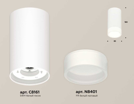 Комплект накладного светильника Ambrella light Techno Spot XS (C8161, N8401) XS8161002