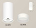 Комплект накладного светильника Ambrella light Techno Spot XS (C8161, N8401) XS8161002