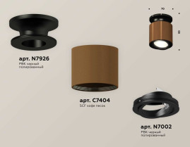 Комплект накладного светильника Ambrella light Techno Spot XS7404100 SCF/PBK кофе песок/черный полированный (N7926, C7404, N7002)