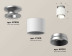 Комплект накладного светильника Ambrella light Techno Spot XS7510100 SWH/MCH белый песок/хром матовый (N7928, C7510, N7033)