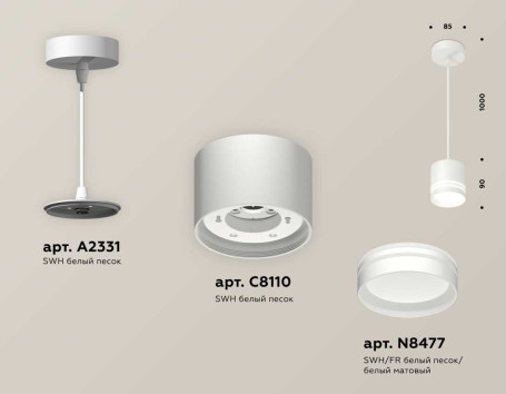 Комплект подвесного светильника Ambrella light Techno Spot XP (A2331, C8110, N8477) XP8110024