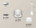 Комплект подвесного светильника Ambrella light Techno Spot XP (A2331, C8110, N8477) XP8110024
