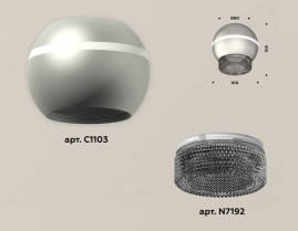Комплект потолочного светильника Ambrella light Techno Spot XC (C1103, N7192) XS1103020